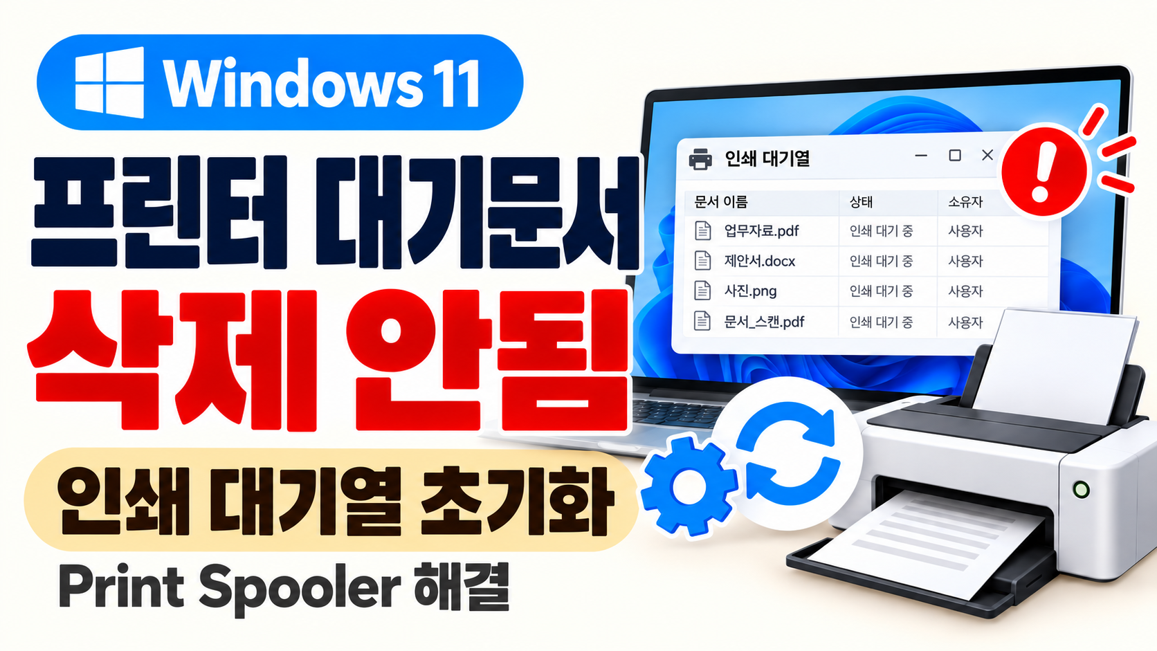 윈도우11 노트북 배터리 수명 확인 powercfg batteryreport 보는 방법